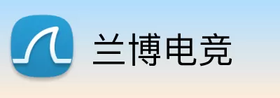 兰博电竞 Logo